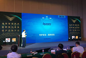 华体育app官网入口网络