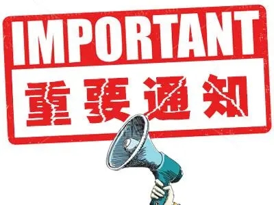 华体育app官网入口网络